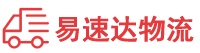 衡阳到高密市物流公司